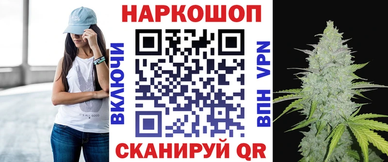Как найти закладки Большой Камень COCAIN  Псилоцибиновые грибы  Меф мяу мяу 