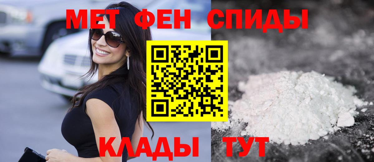 Amphetamine 97%  АМФ  АМФ  Большой Камень 