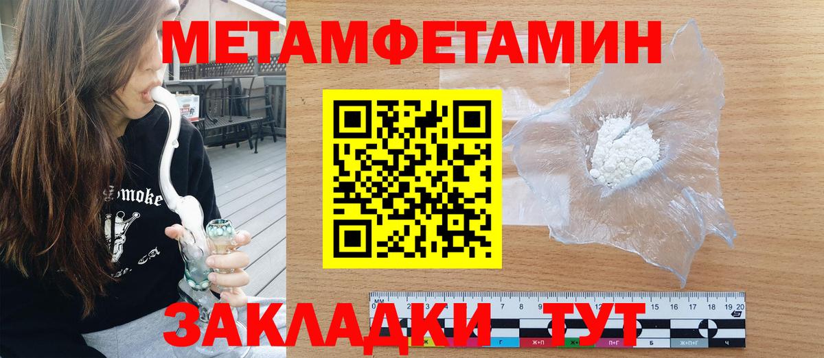 нарко площадка как зайти  Вход с VPN  АМФЕТАМИН  Большой Камень  АМФЕТАМИН 98% 