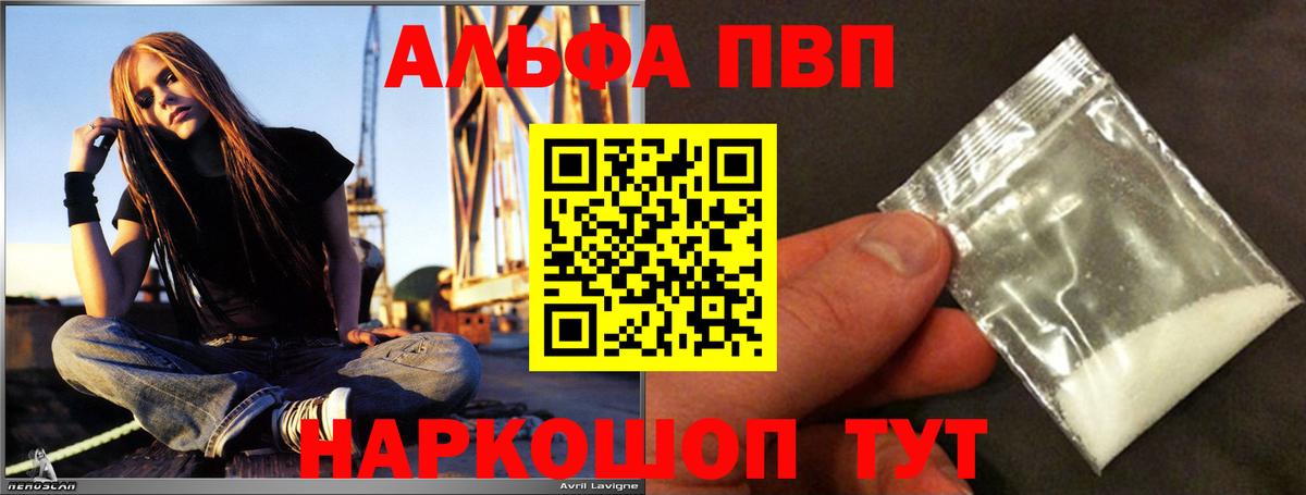 A PVP СК Большой Камень