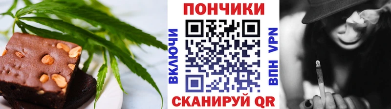 Печенье с ТГК марихуана  купить  цена  Большой Камень 