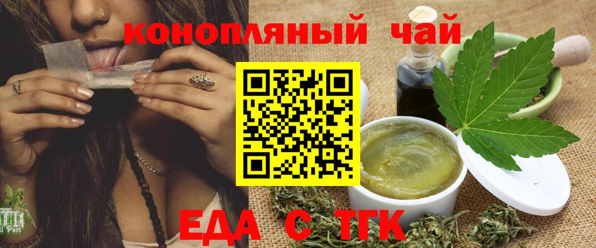 Продажа наркотиков  КОКАИН  MDMA  Мефедрон  Плюхи  Канабис  Большой Камень  Вход с VPN  APVP  Конопля 