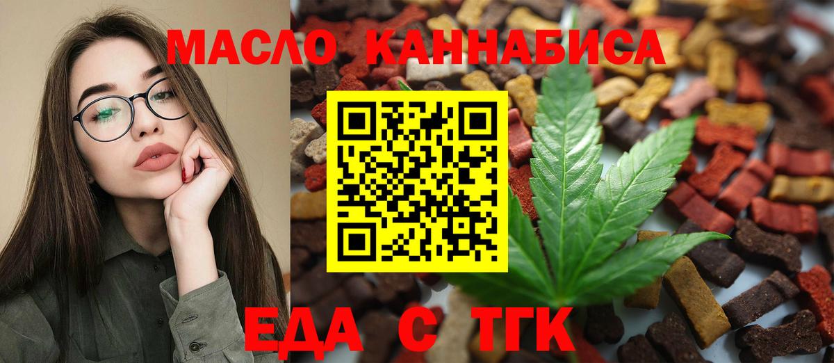 Canna-Cookies марихуана Большой Камень