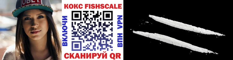 КОКАИН Колумбийский  hydra зеркало  Большой Камень 