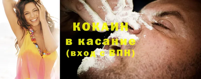 КОКАИН Перу  Большой Камень 