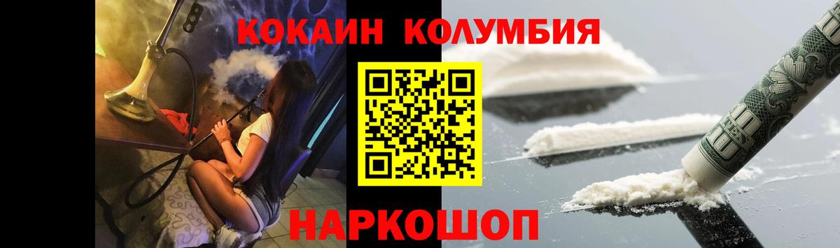 Кокаин VHQ Большой Камень