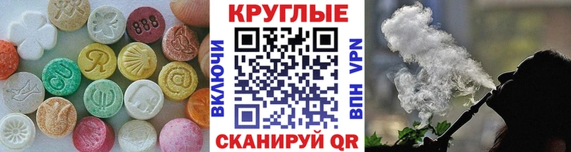 Ecstasy 99% как найти наркотики Большой Камень