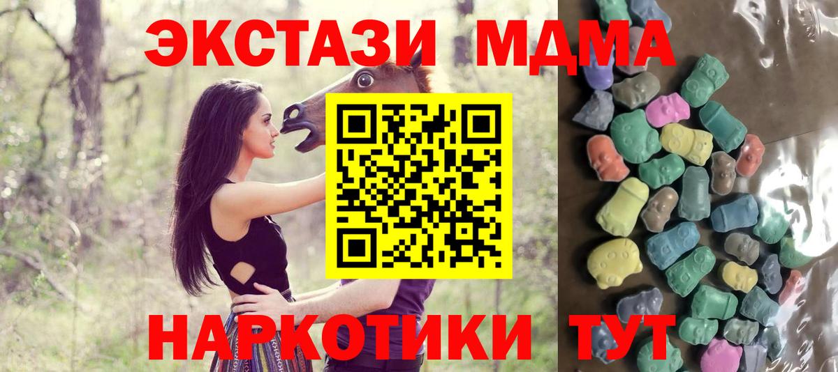 ЭКСТАЗИ 300 mg Большой Камень