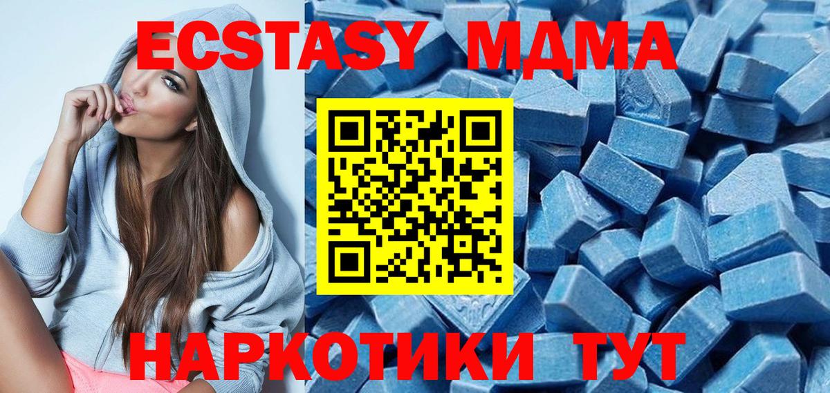 ЭКСТАЗИ круглые Большой Камень