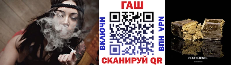 гидра ONION  Большой Камень  ГАШИШ хэш 