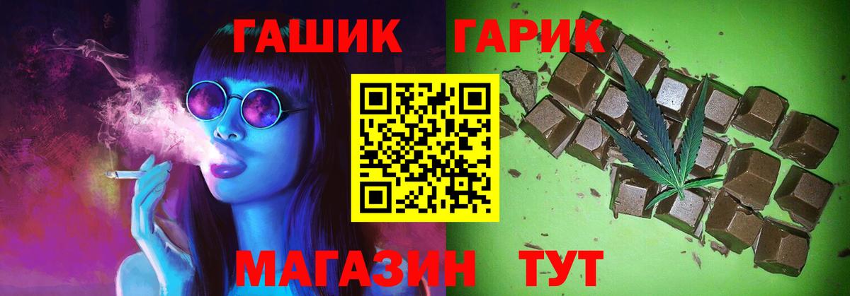 Гашиш hashish  Большой Камень 