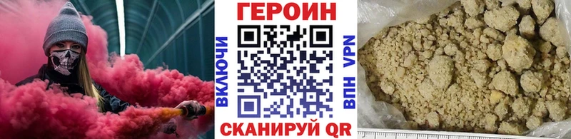 ГЕРОИН Афган  OMG сайт  Большой Камень  дарнет шоп 
