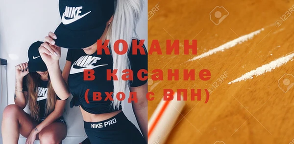 кокаин Покров