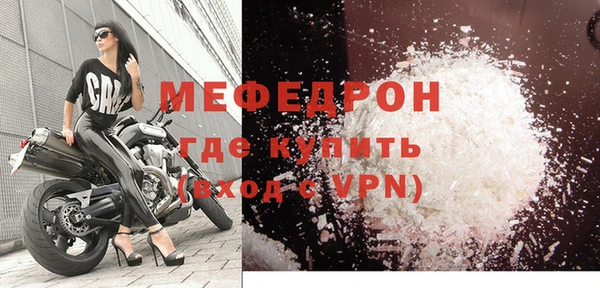 эйфоретик Покачи