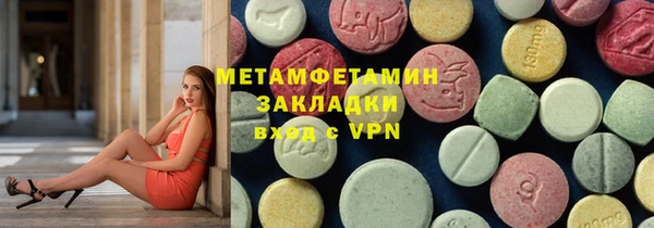эйфоретик Покачи