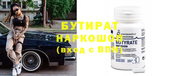 альфа пвп VHQ Покровск