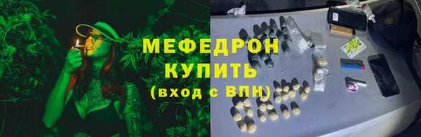 альфа пвп VHQ Покровск