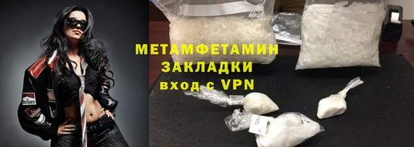 альфа пвп VHQ Покровск