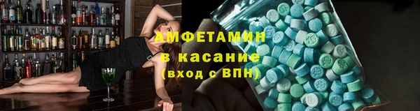 эйфоретик Покачи