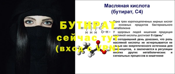 кокаин Покров