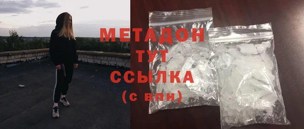 альфа пвп VHQ Покровск