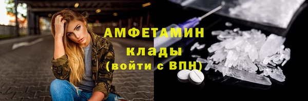 эйфоретик Покачи