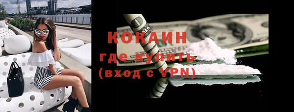 альфа пвп VHQ Покровск