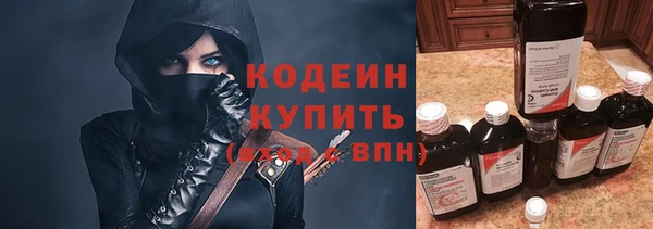 кокаин Покров