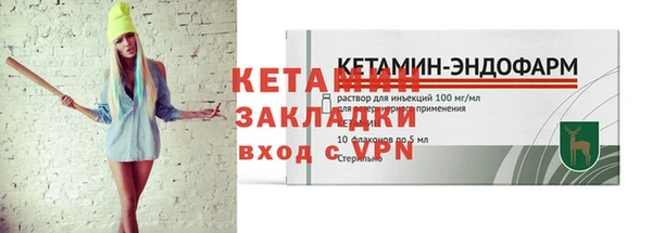 кокаин Покров