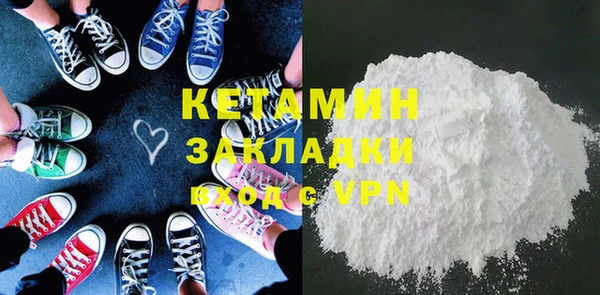 альфа пвп VHQ Покровск