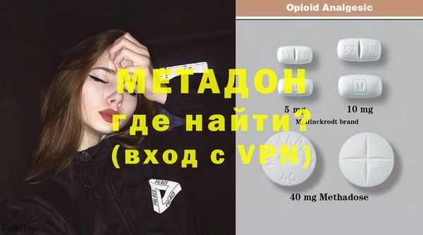 кокаин Покров