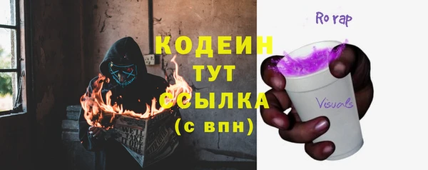 кокаин Покров