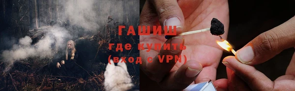 альфа пвп VHQ Покровск
