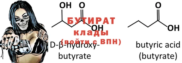 MESCALINE Дмитров