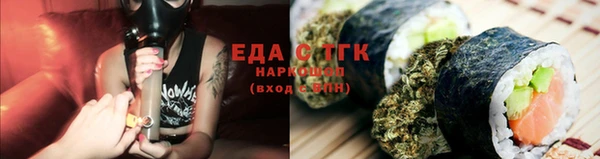 мет Заводоуковск