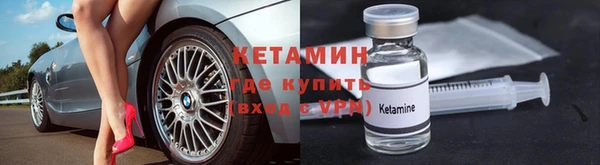 кокаин Покров