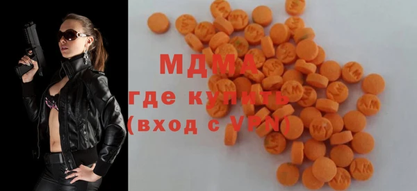 эйфоретик Покачи