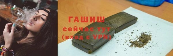 эйфоретик Покачи