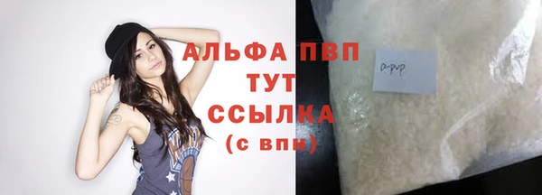 альфа пвп VHQ Покровск
