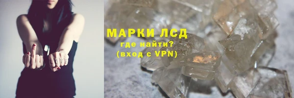 кокаин Покров