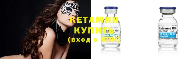 кокаин Покров