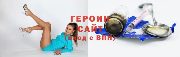 эйфоретик Покачи