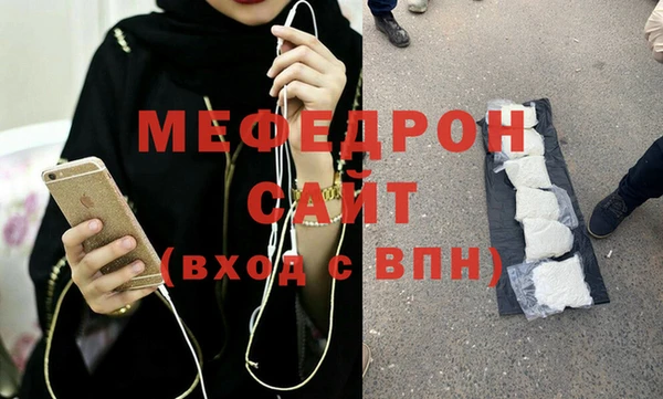 альфа пвп VHQ Покровск
