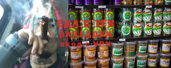 эйфоретик Покачи