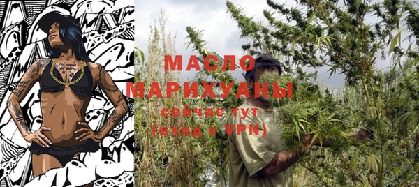 дистиллят марихуана Зеленокумск