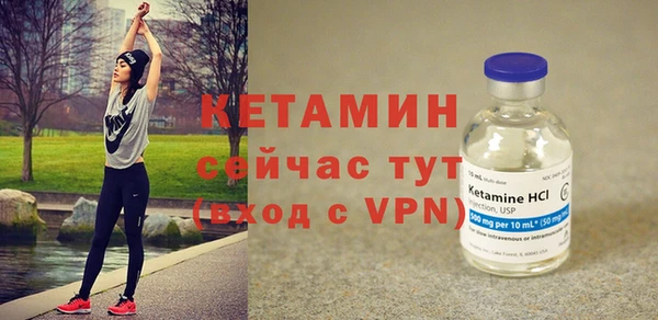альфа пвп VHQ Покровск