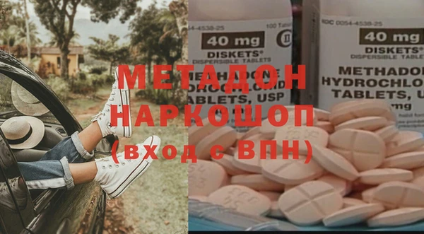 кокаин Покров