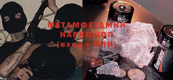 эйфоретик Покачи