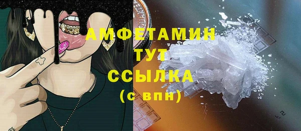 метамфетамин Зерноград