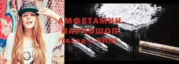 кокаин Покров